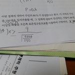 [EXO] 이거풀줄아는<b>여신님</b>제발