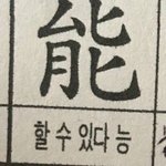 [드루와] ㅅㅂ 어금니 조카<b>아파</b> ㅠㅠㅠㅠ
