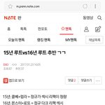 [EXO] <b>이쯤</b>에서 보는 올해초 청량다크 추반 결과ㅋㅋㅋㅋㅋ