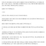 믿고 거르는 <b>인천</b> 여자