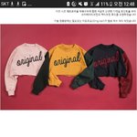 [댓글부탁해] 나 170인데 <b>이옷</b> 많이 짧을까?