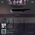 [뉴이스트] 민기 너무 따뜻해서 눈물나 ㅠㅠㅠ