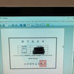 [공판] <b>하향</b>으로 쓴 대학 붙었다 ㅎ