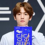 [EXO] 눈꼬리 <b>곰탕</b>