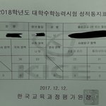 [공판] 안녕 난 <b>연세</b> - 고려 - 한국외국어대 3관왕