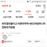 <b>관종</b> ㅇㅅㅇ
