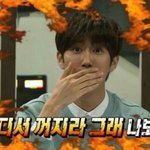 느그들이 전세<b>냄</b>? !?!?!!