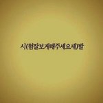 <b>자살</b>밖에 답이 없다!!!!