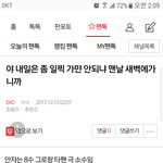 ㅋㅋㅋ