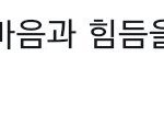 [드루와] 다른나라에서도 팬사랑 넘치는 남돌