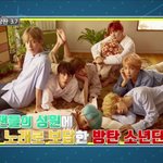 [방탄소년단] <b>오</b>오<b>옹</b> 예고편