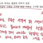 얘네 그냥 생각하는게 진짜