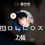 [황민현] 믾모닝❤️ 황민현 끄듀시절 <b>방청</b> 후기(?)