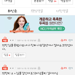[EXO] <b>이</b>정도면 <b>이간질</b>하려고 하는게