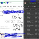 [워너원] 혹시 기사 뜬거 봤어? 그럴줄 알았다(ㅅㅁㅇㅈ수정)