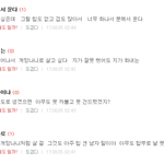 [도경수] ㅅㄷ)도겸디망한<b>고닉</b>으로먹칠