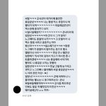 [EXO] 고소한사람 이렇게 욕한거래 와진짜 사람이 어떻게자라면