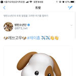 [방탄소년단] 아침부터 홉모닝
