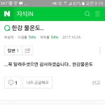 [댓글부탁해] <b>따땃</b>해진다....