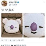 [방탄소년단] 낮누짹 <b>코야</b> ㅜㅠ