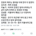 [방탄소년단] 꾸기 깨우는 형<b>아들</b> 패턴이래 ㅋㅋ