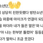 [방탄소년단] 멜.뮤 알바하신분 후기 ㅋㅋㅋㅋㅋ