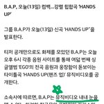 [BAP] 칼<b>군무</b> ㅠㅠ