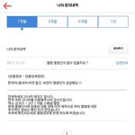 [EXO] 아직 <b>확실</b>한게 아니래