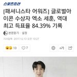 [세훈] 171213 기사&amp;<b>네이버</b>포스트