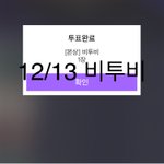 [BTOB] 시간 <b>날때</b>마다