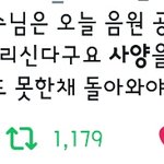 [EXO] <b>사양</b>거리는것들봐라