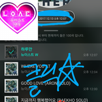 [뉴이스트] 클릭별(스타) <b>워즈</b> 공짜별(~1:05)