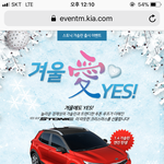 [드루와] 기아차 <b>즉석</b>당첨 이벤트 해보실분ㅋㅋㅋ