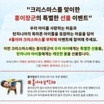 좋은 일에 많이 <b>동참</b>도 해주시고 경품도 받아가세요~