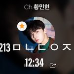 [황민현] <b>금손</b> 인정하자