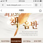 [방탄소년단] 차이가 보이느냐....