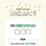 연극 티켓 주는 페북이벤트~!!