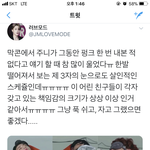 [방탄소년단] 이거 <b>레알</b>임...