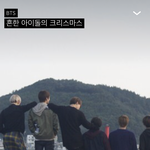 [방탄소년단] 지금 듣기 <b>찰떡</b>인 노래