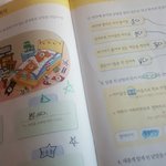<b>독서</b>논술 발표력에도 도움이!!