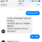 [인공지능] 인공지능이 <b>신년</b> 운세를 무료로 봐주는게 있네요?