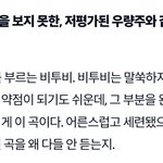 [BTOB] 비투비 언급!