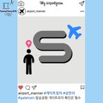 2018 <b>평창</b>올림픽 우리모두 질서를 지켜요 (feat.매너그램 공항편)