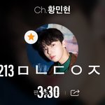 [황민현] 당당하게 컴터 배경화면 깔 수 있는 <b>미녀</b>단?