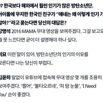 [방탄소년단] 나도 얘네를 알고부터 <b>현생불가</b> 공감