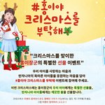 위로의 한마디가 누구에겐 <b>기적</b>이 될 수도