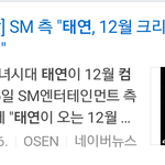 <b>태연</b> 뒷치기라는