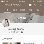 [드루와] 안유명한 유튜버 추천해줌 ㅇㅇ너네도 해줘