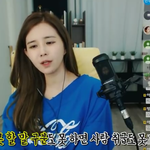 [드루와] <b>김이브</b> 옛날 발언중에