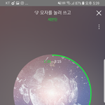[세븐틴] 애들아 잠시만 들어와봐